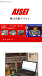 Mobile Preview
