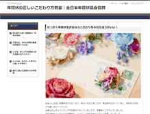 Tablet Preview