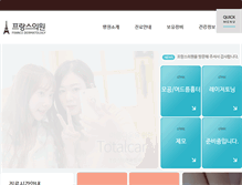 Tablet Preview