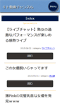 Mobile Preview
