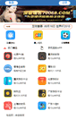 Mobile Preview