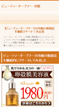 Mobile Preview