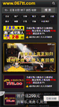 Mobile Preview