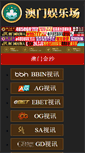 Mobile Preview