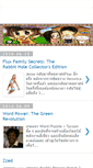 Mobile Preview