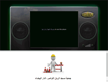 Tablet Preview