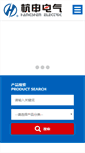 Mobile Preview
