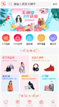 Mobile Preview