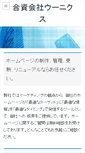 Mobile Preview
