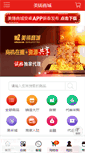 Mobile Preview
