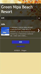 Mobile Preview