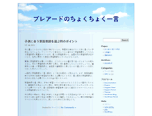 Tablet Preview