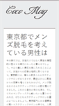 Mobile Preview