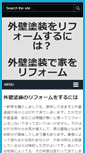 Mobile Preview