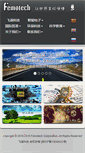 Mobile Preview