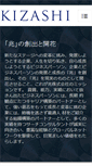 Mobile Preview