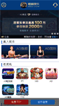 Mobile Preview