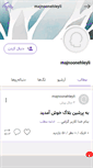 Mobile Preview