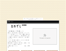 Tablet Preview