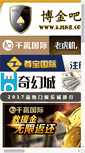 Mobile Preview