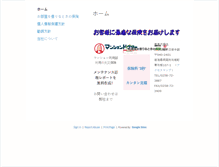 Tablet Preview
