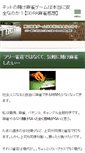 Mobile Preview