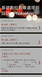 Mobile Preview