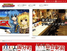 Tablet Preview