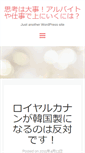 Mobile Preview