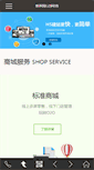 Mobile Preview