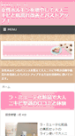 Mobile Preview