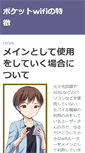 Mobile Preview
