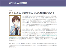 Tablet Preview