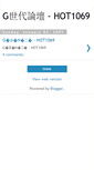 Mobile Preview