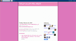 Desktop Preview