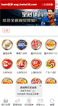 Mobile Preview