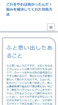 Mobile Preview