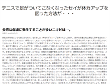 Tablet Preview