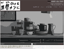 Tablet Preview