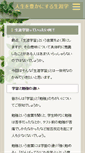 Mobile Preview