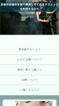 Mobile Preview