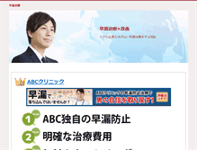 Tablet Preview
