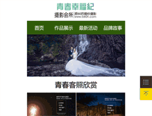 Tablet Preview