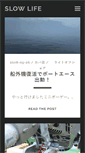 Mobile Preview
