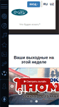 Mobile Preview