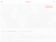 Tablet Preview