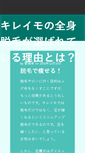 Mobile Preview