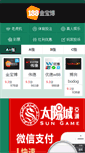 Mobile Preview