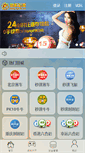 Mobile Preview