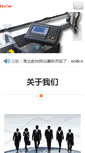 Mobile Preview